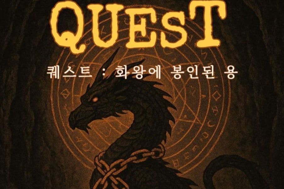 Playing Sherlock Holmes: Rise of escape rooms in South Korea