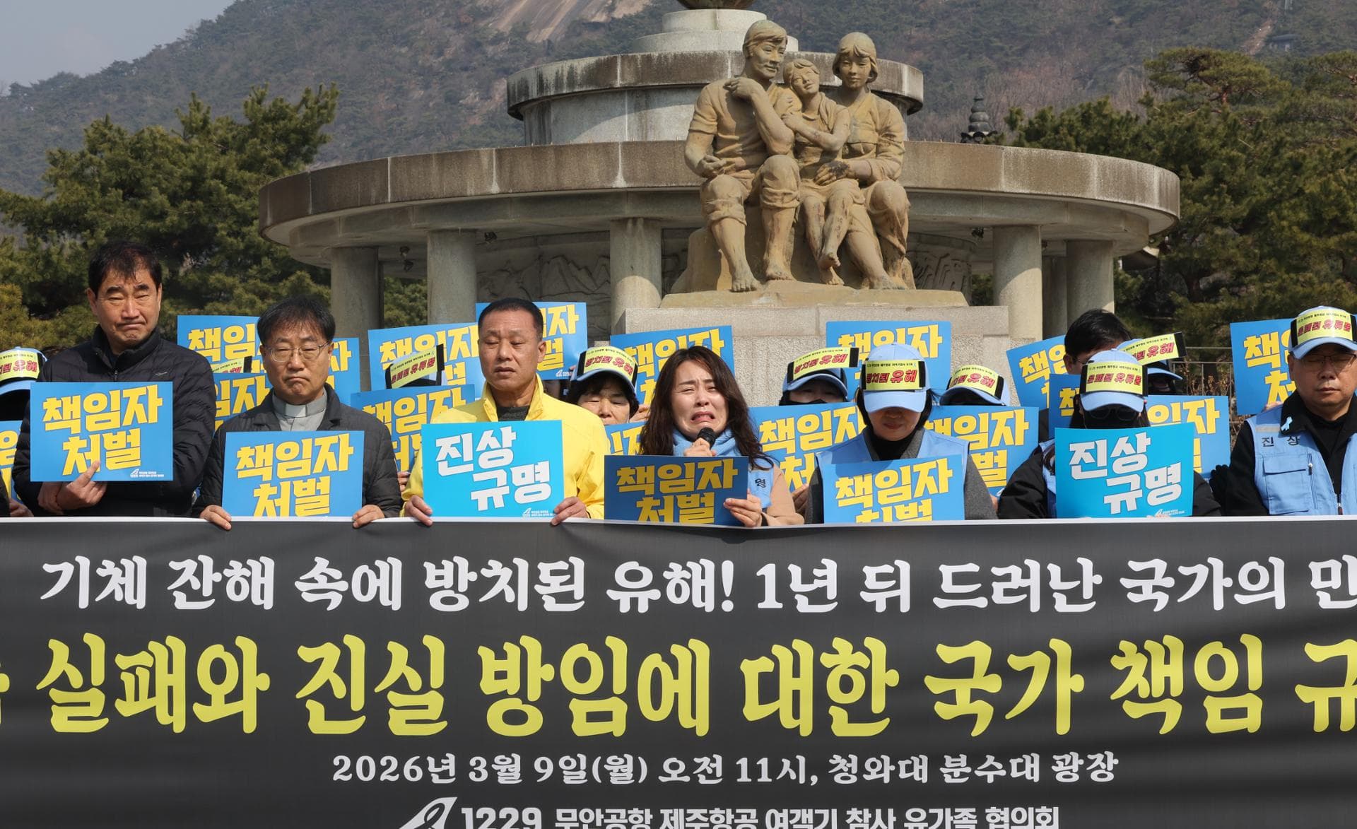 Lee orders thorough probe into belated discovery of remains of Jeju Air crash victims