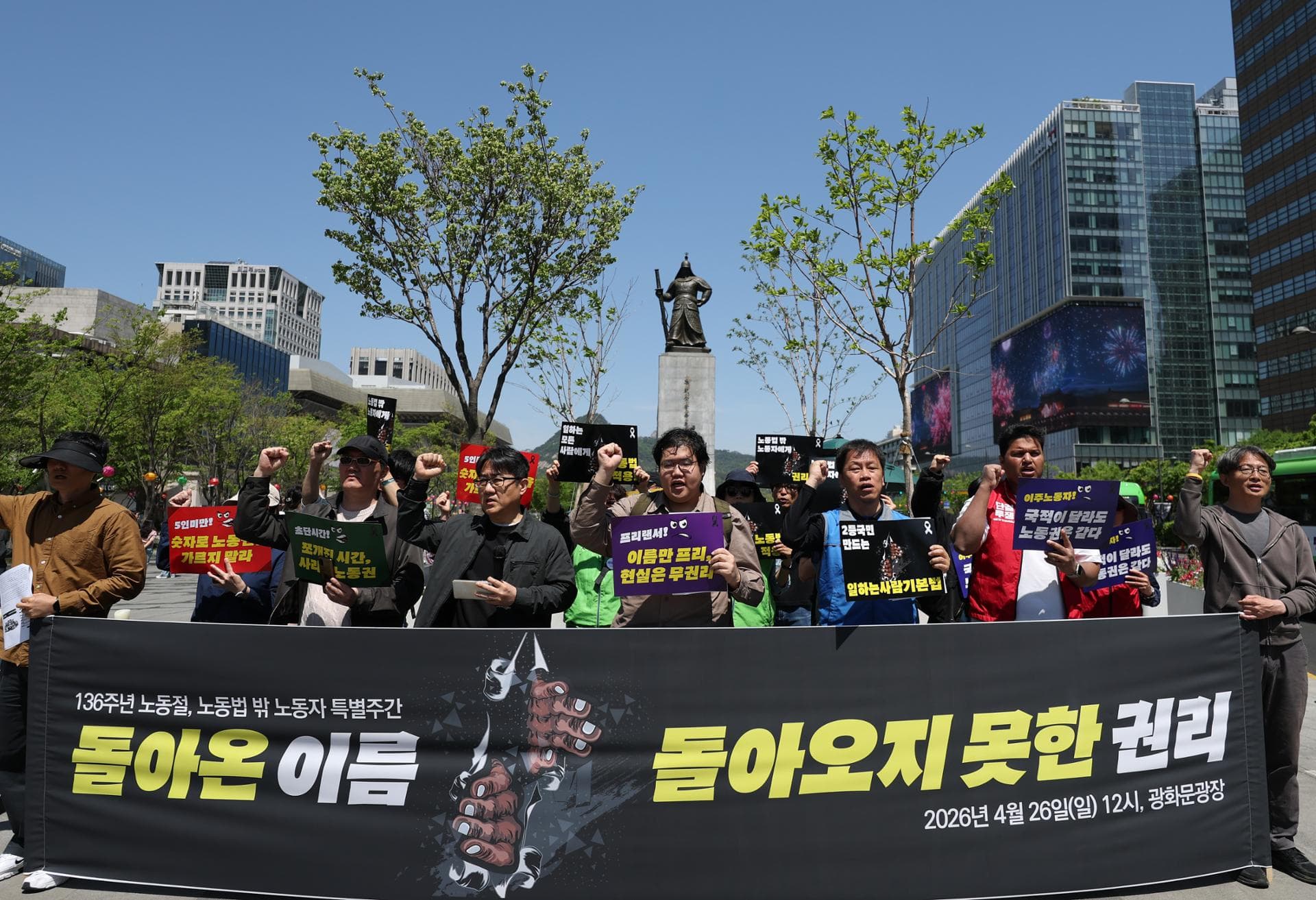 4 in 10 workers in Korea lack paid Labor Day leave