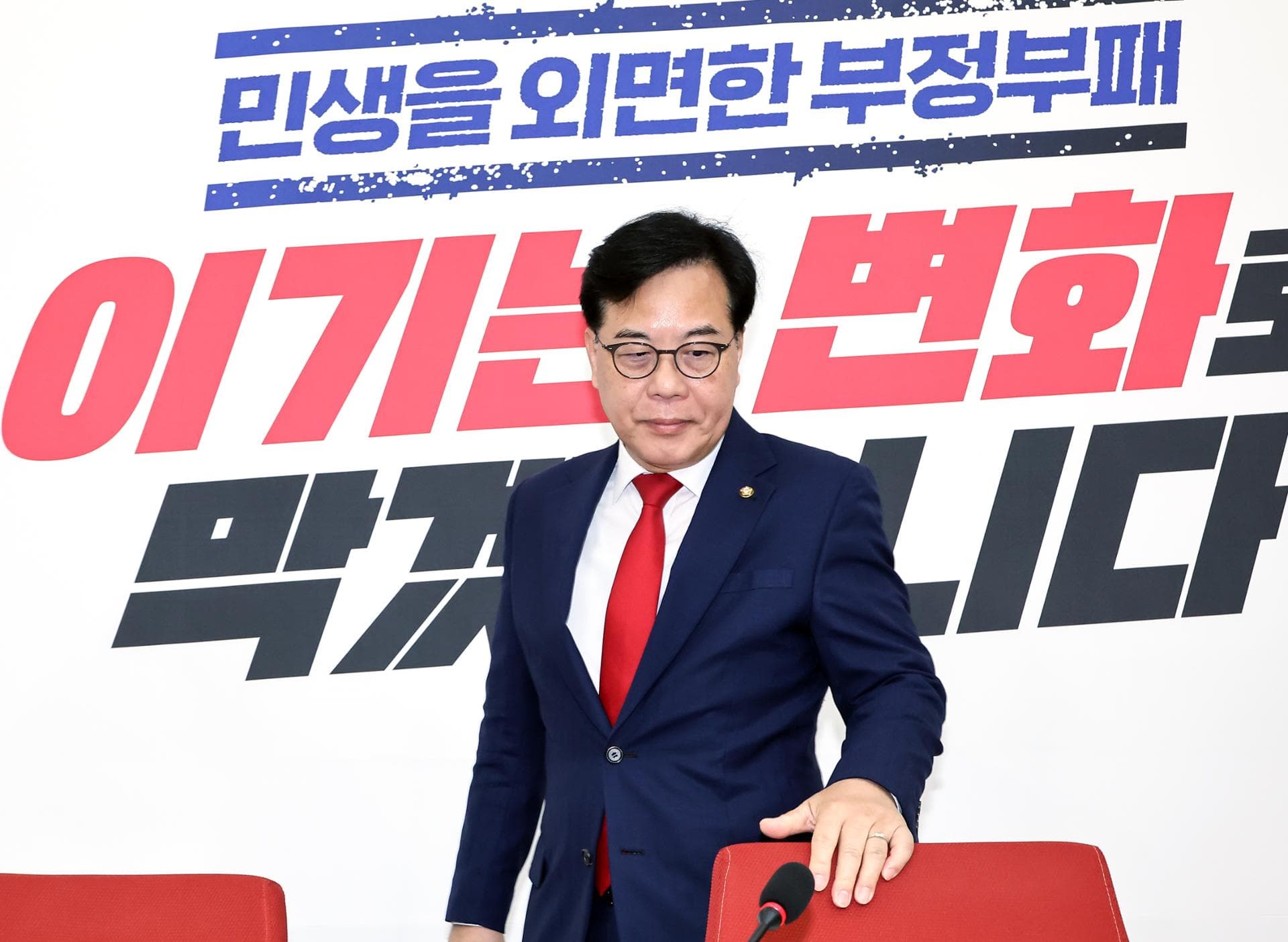 Main opposition asks for voter support in local elections to stop government's 'reckless drive'