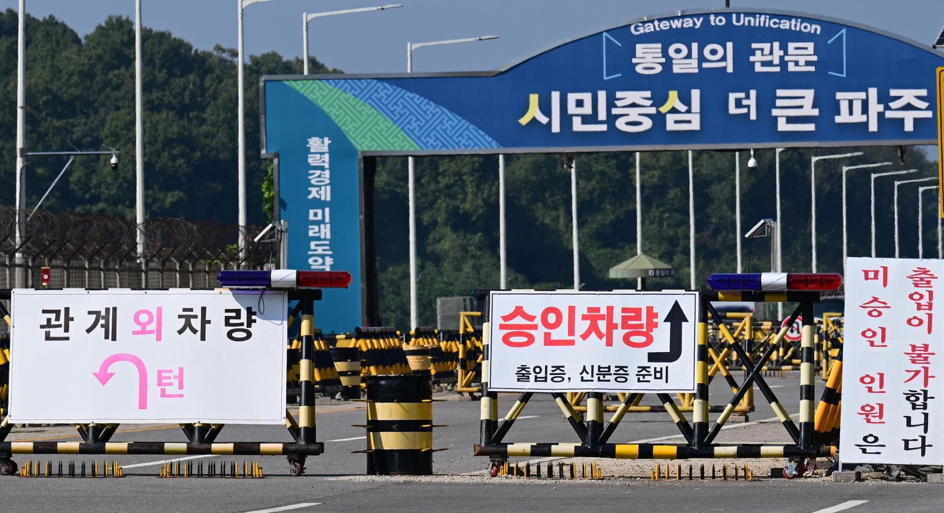 Unification white paper pivots to peaceful coexistence with N. Korea