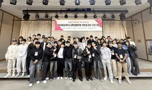 Busan junior colleges tapped for foreign talent program