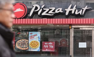 Pizza Hut Korea to transfer operations to PE-backed entity